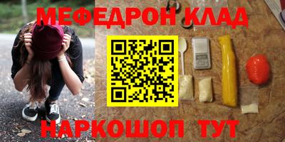 трава Кимры