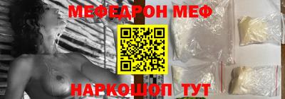 мефедрон Кинель