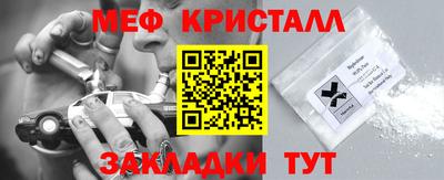 МДМА Кингисепп
