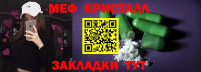 МДМА Кингисепп