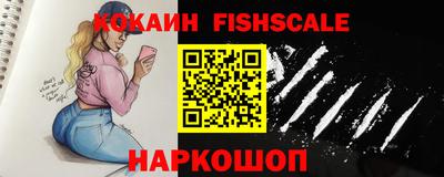 мефедрон Кинель