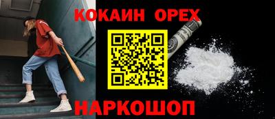 мефедрон Кинель