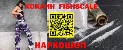 мефедрон Кинель