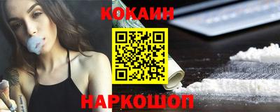 мефедрон Кинель