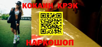 мефедрон Кинель