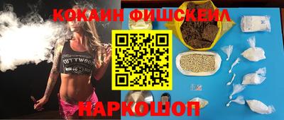 мефедрон Кинель