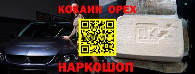 мефедрон Кинель