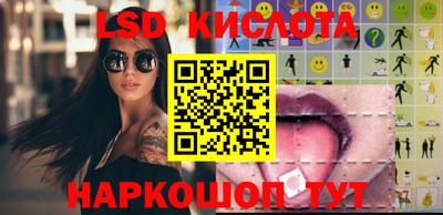 мефедрон Кинель