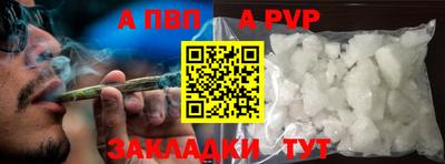 МДМА Кингисепп