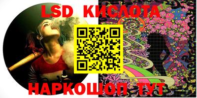 МДМА Кингисепп