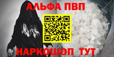 мефедрон Кинель