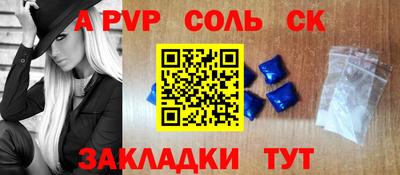 МДМА Кингисепп