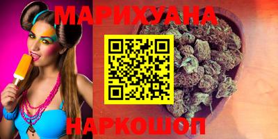 трава Кимры