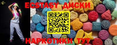 МДМА Кингисепп