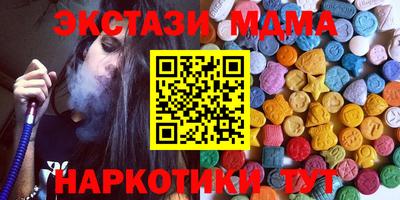 МДМА Кингисепп