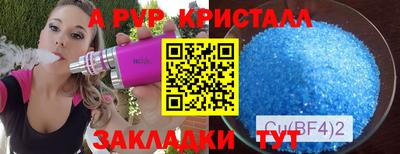 МДМА Кингисепп