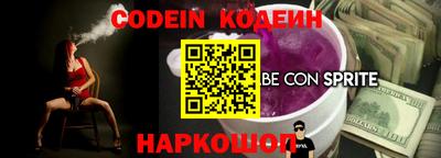 мефедрон Кинель