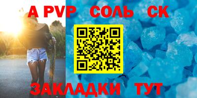 МДМА Кингисепп
