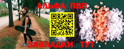 мефедрон Кинель