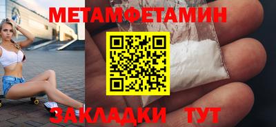 мефедрон Кинель