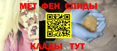 мефедрон Кинель