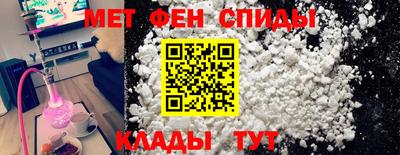 мефедрон Кинель