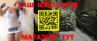 МДМА Кингисепп