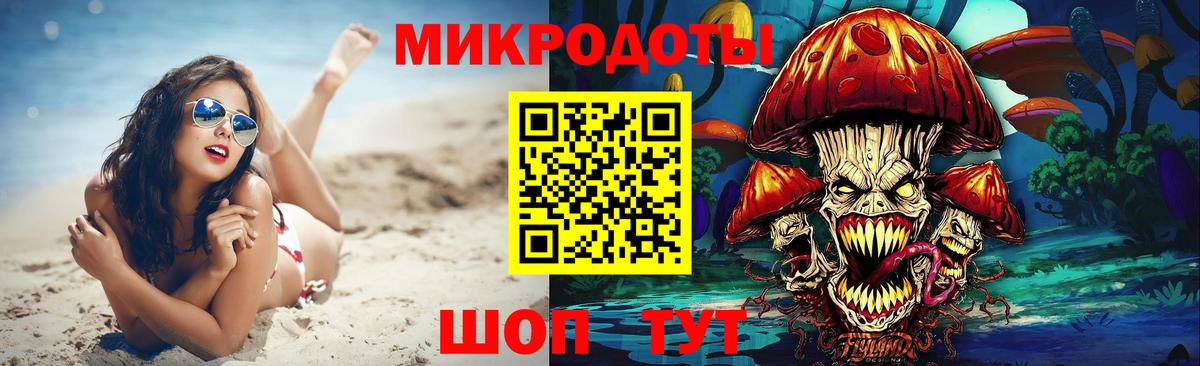 Галлюциногенные грибы Magic Shrooms Крымск