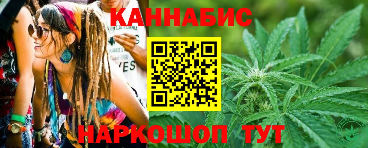 Бошки Шишки White Widow Крымск