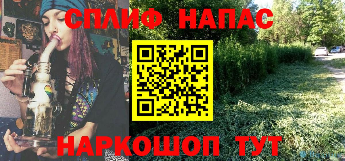 Канабис MAZAR  Конопля индика  Бошки марихуана план  Вход с VPN  Крымск 